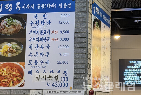 사진=김대식 객원위원