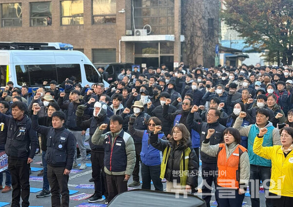 21일 오전 대구시청 동인청사 주차장에서 열린 '대구교통공사노조 파업대회'. 사진=공공운수노조