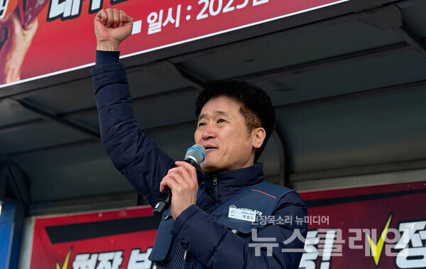 21일 오전 대구시청 동인청사 주차장에서 열린 '대구교통공사노조 파업대회'. 사진=공공운수노조