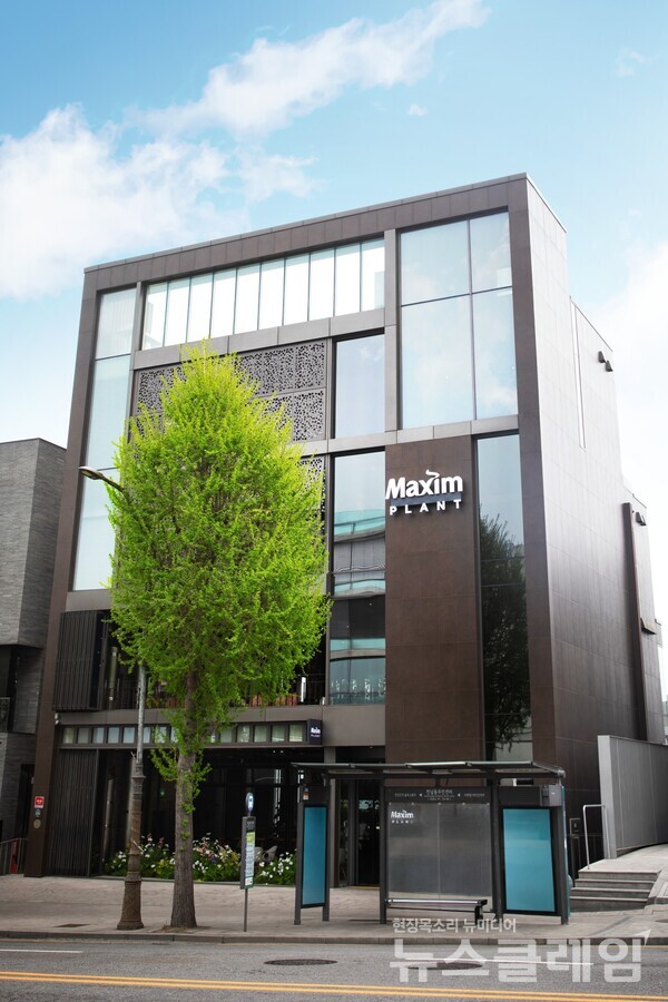 '맥심플랜트’가 가을 날씨와 잘 어울리는 분위기와 가을 시즌 한정 메뉴로 눈길을 끌고 있다. 맥심플랜트 외관. 동서식품 제공