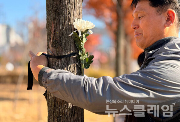 21일 오전 대전 유성구 기초과학연구원 과학문화센터 과학도서관에서 진행된 '대전 도룡동 배달 라이더 사망사건 추모 기자회견'. 사진=라이더유니온지부 대전지회