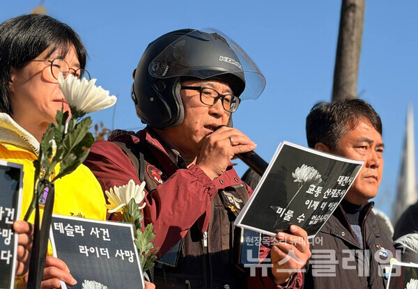 21일 오전 대전 유성구 기초과학연구원 과학문화센터 과학도서관에서 진행된 '대전 도룡동 배달 라이더 사망사건 추모 기자회견'. 사진=라이더유니온지부 대전지회