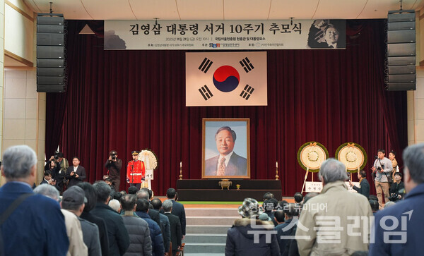 21일 서울 동작구 국립서울현충원에서 고 김영삼 전 대통령 서거 10주기 추모식이 열렸다. 사진=국민의힘 유상범 원내운영수석부대표 페이스북
