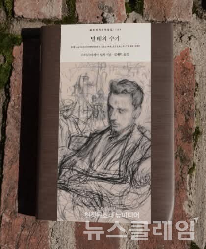 사진=강진모 편집위원