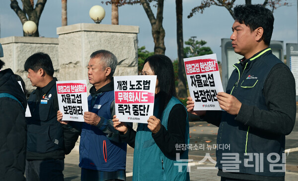 24일 오전 고용노동부 제주근로개선지도센터 앞에서 열린 민주노총 제주본부 긴급 기자회견. 사진=민주노총 제주본부