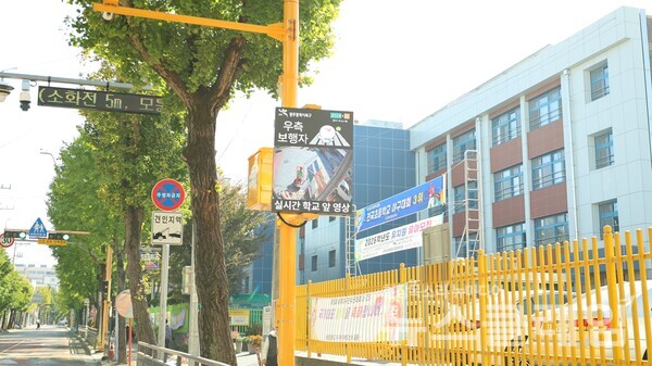 현대백화점그룹(회장 정지선)이 광주광역시 북구 서림초등학교 앞 교통사각지대에 설치한 스마트 교통안전 솔루션인 ‘스마트 아이(Smart Eye)’. 현대백화점그룹 제공