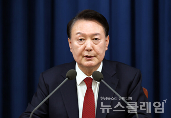 12·3 비상계엄 사태 관련 재판의 증인으로 채택된 윤석열 전 대통령이 불출석하여 500만원의 과태료 처분을 받았다. 사진=대통령실