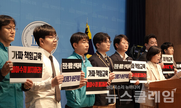 25일 오전 국회 소통관에서 열린 '교원 3단체 연합 고교학점제 기자회견'. 사진=전교조