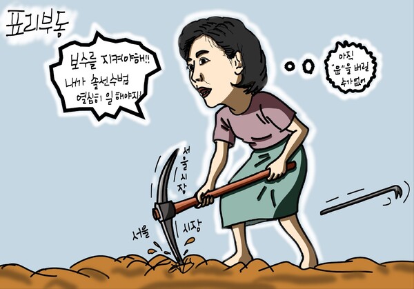 박명규 작가