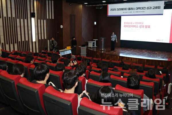 롯데홈쇼핑(대표 김재겸)이 지난 25일 미래 방송인을 꿈꾸는 대학생을 대상으로 진행한 ‘크리에이터 클래스’의 우수 수료자를 선정하는 성과 교류회를 진행했다. 롯데홈쇼핑 제공