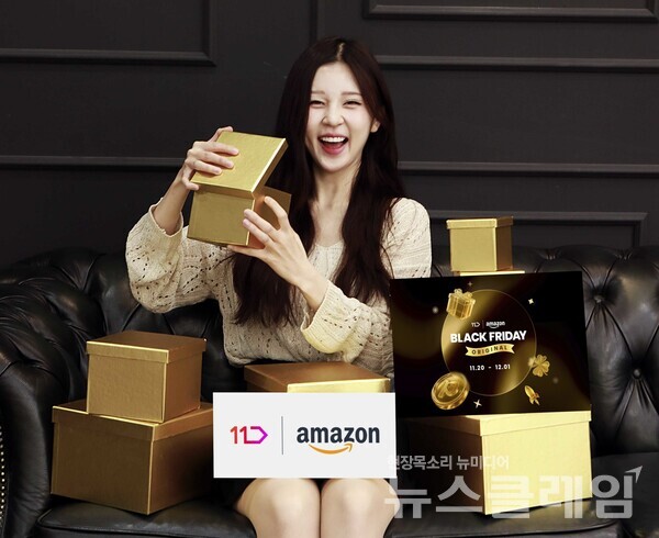 11번가(대표이사 박현수)가 ‘2025 블랙프라이데이 오리지널’을 내달 1일까지 실시한다. 11번가 제공
