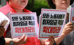 '성별임금격차 해소하라'[<b>여성</b><b>비정규직</b> 임금차별타파]