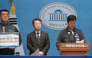 보호받지 못하는 파견·하청·<b>비정규직노동자</b>
