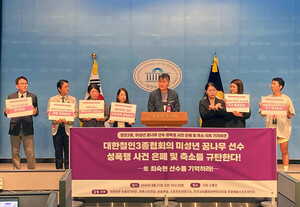 개선 없는 체육계 구조… 대한<b>철인3종협회 성폭행 은폐</b> 논란