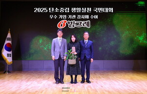 빙그레 롯데칠성음료 우아한형제들 外(오늘의 유통망) - 뉴스 썸네일 이미지