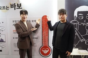 '일회성' 넘어, 지역 아동복지 잇는 게임 기부 - 뉴스 썸네일 이미지