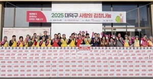 정관장 교촌 남양유업 外(여기 유통 이슈) - 뉴스 썸네일 이미지