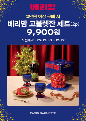 SPC 오뚜기 노스페이스 外(유통﻿家 이모저모) - 뉴스 썸네일 이미지