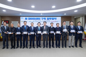 '집 짓던' 건설사, 새 현장은 AI 데이터센터 - 뉴스 썸네일 이미지