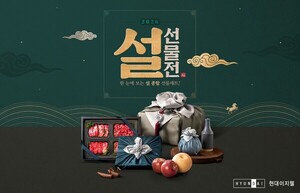 오뚜기 우아한형제들 현대이지웰 外(오늘의 유통망) - 뉴스 썸네일 이미지