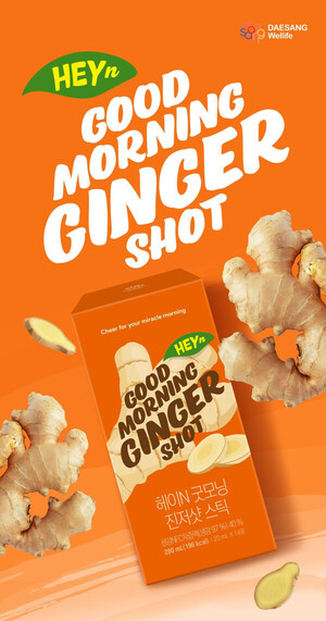 주부들에게 인기 많은 유기농 레몬즙 어디? - 뉴스 썸네일 이미지