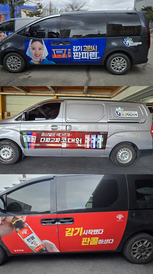 추위 속 빛난 지오영 감기약 광고... 브랜드 회상 효과 입증 - 뉴스 썸네일 이미지