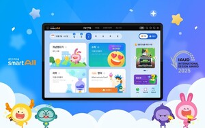 웅진스마트올 '2026 IAUD 국제 디자인 어워드' 은상 수상 - 뉴스 썸네일 이미지