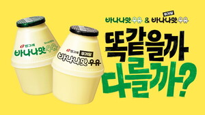 무가당·저당이 기본... 달지 않아도 잘 팔린다 - 뉴스 썸네일 이미지