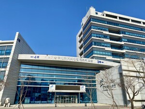 경기테크노파크 'IP디딤돌 프로그램' 운영 - 뉴스 썸네일 이미지