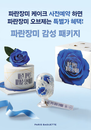 파리바게뜨 오뚜기 롯데웰푸드 外(유통家 이모저모) - 뉴스 썸네일 이미지