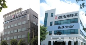 삼천당제약 '공시 쇼크'... 투자자들 멘붕 - 뉴스 썸네일 이미지