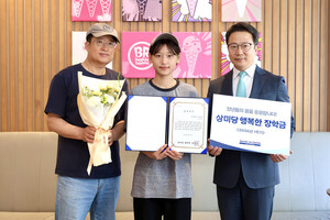 배스킨라빈스 CJ제일제당 11번가 外(유통家 이모저모) - 뉴스 썸네일 이미지