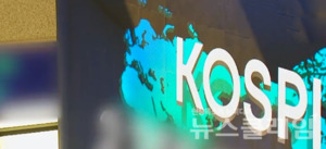 [기자수첩] 코스피 6600 K바이오만 추락 - 뉴스 썸네일 이미지