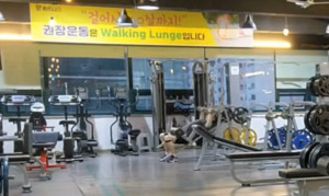 전립선 요실금 잡는 골반저근 운동 해보셨나요? - 뉴스 썸네일 이미지