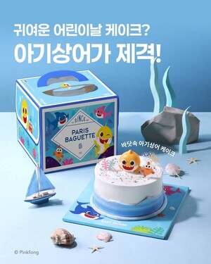 요즘 어린이날 이벤트 뭐하나 봤더니 ... - 뉴스 썸네일 이미지