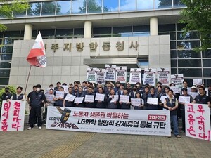 고용은 목숨인데... - 뉴스 썸네일 이미지