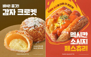 파리바게뜨 한국맥도날드 이디야커피 外(새로나왔어요!) - 뉴스 썸네일 이미지