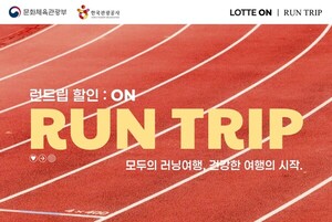 쿠팡 CJ온스타일 매드포갈릭 外(유통家 이모저모) - 뉴스 썸네일 이미지