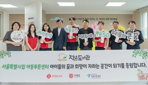 CJ온스타일 쿠팡 롯데홈쇼핑 外(유통家 이모저모) - 뉴스 썸네일 이미지