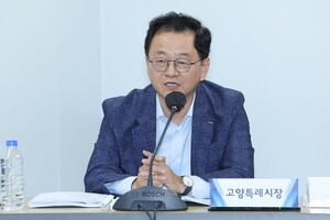 민경선 고양시장직 인수위 '고양대전환' 실행안 발표 - 뉴스 썸네일 이미지