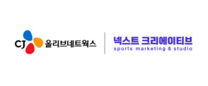 CJ올리브네트웍스 차세대 'UHD·AI 중계차' - 뉴스 썸네일 이미지