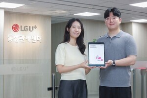 LG유플러스 '정보보호백서 2025' 발간 - 뉴스 썸네일 이미지
