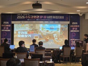 경기TP 경기지식재산센터 IP 창업기업 투자유치 지원 - 뉴스 썸네일 이미지
