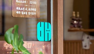 배민 새벽 축구에 주문 39% 폭증 - 뉴스 썸네일 이미지
