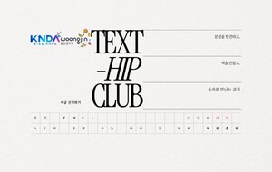 웅진씽크빅 AI 독립출판 교육생 모집 - 뉴스 썸네일 이미지
