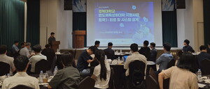 대구시·경북대 팹리스 기업과 반도체 인재 양성 맞손 - 뉴스 썸네일 이미지