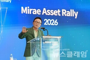 미래에셋 박현주의 디지털자산 승부수 정부 정책과 나란히(人포커스) - 뉴스 썸네일 이미지