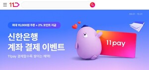 쿠팡 CJ올리브네트웍스 스타벅스 外(유통家 이모저모) - 뉴스 썸네일 이미지