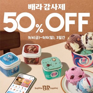 상미당홀딩스 쿠팡 CJ올리브영 外(여기 유통 이슈) - 뉴스 썸네일 이미지