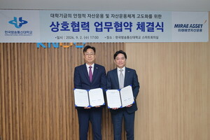 대학기금 OCIO 보폭 넓힌다 - 뉴스 썸네일 이미지